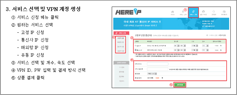 신청가이드 3